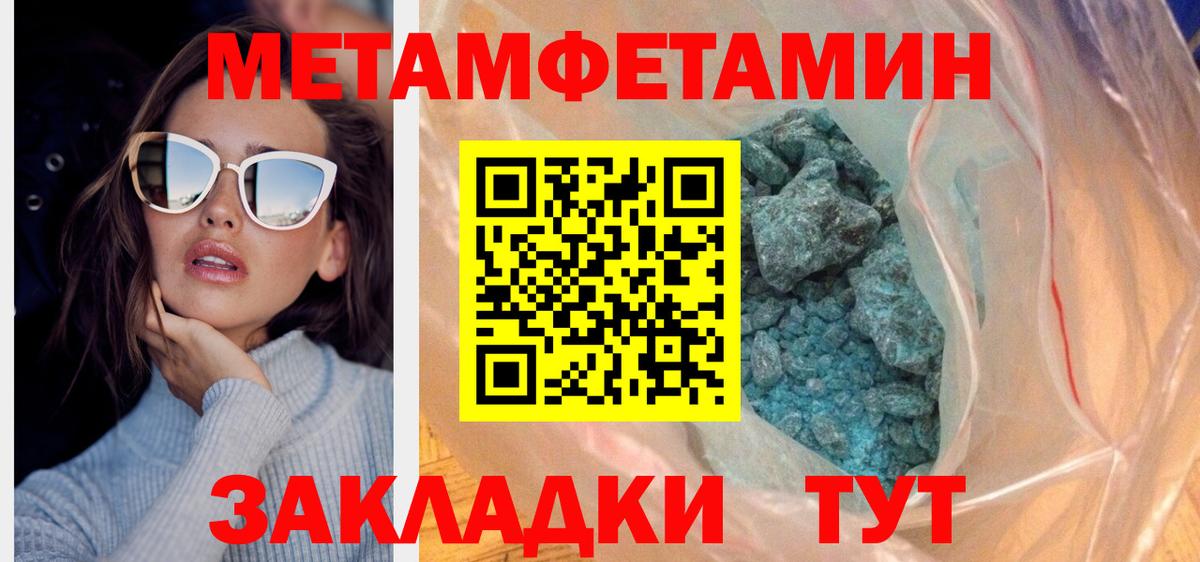 Таганрог  Амфетамин 98%  mega ТОР  Вход с VPN 