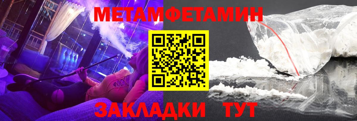 Амфетамин Розовый Таганрог