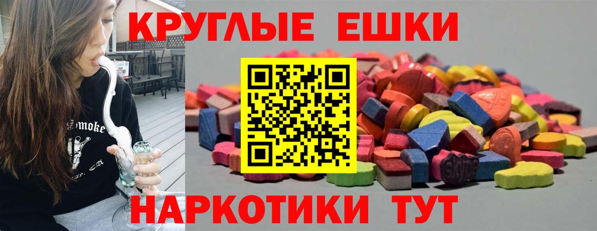 Каннабис Таганрог