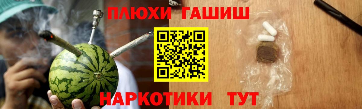 ГАШИШ ice o lator  ГАШИШ Изолятор  Вход с VPN  ГАШ  Таганрог 