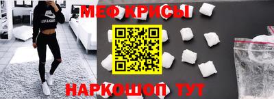 крисы Пугачёв