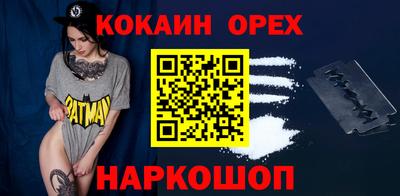 ПСИЛОЦИБИНОВЫЕ ГРИБЫ Пушкино
