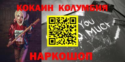 ПСИЛОЦИБИНОВЫЕ ГРИБЫ Пушкино