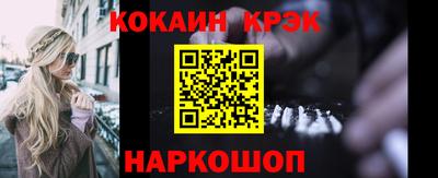 мефедрон мука Рязань