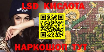 ПСИЛОЦИБИНОВЫЕ ГРИБЫ Пушкино