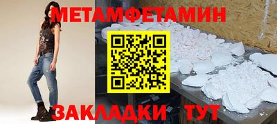 мефедрон мука Рыбинск