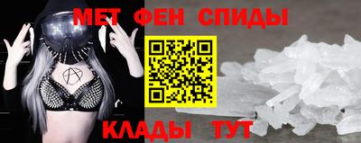 меф Пыть-Ях