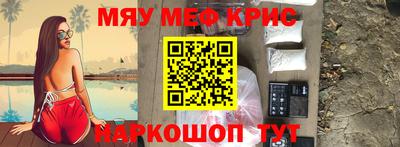 крисы Пугачёв