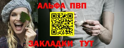 меф Пыть-Ях