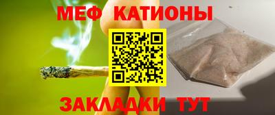 меф Пыть-Ях