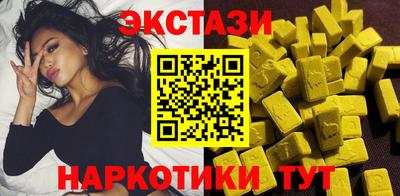 ПСИЛОЦИБИНОВЫЕ ГРИБЫ Пушкино