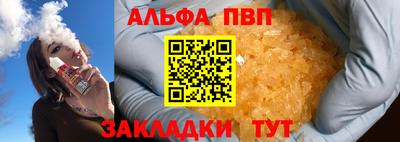 COCAINE Рузаевка