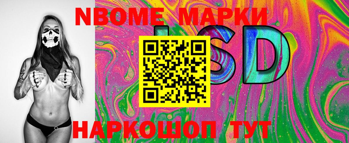 Таганрог  Наркотические марки 1,5мг  купить  сайты  Наркотические марки 1,5мг  Вход с VPN 