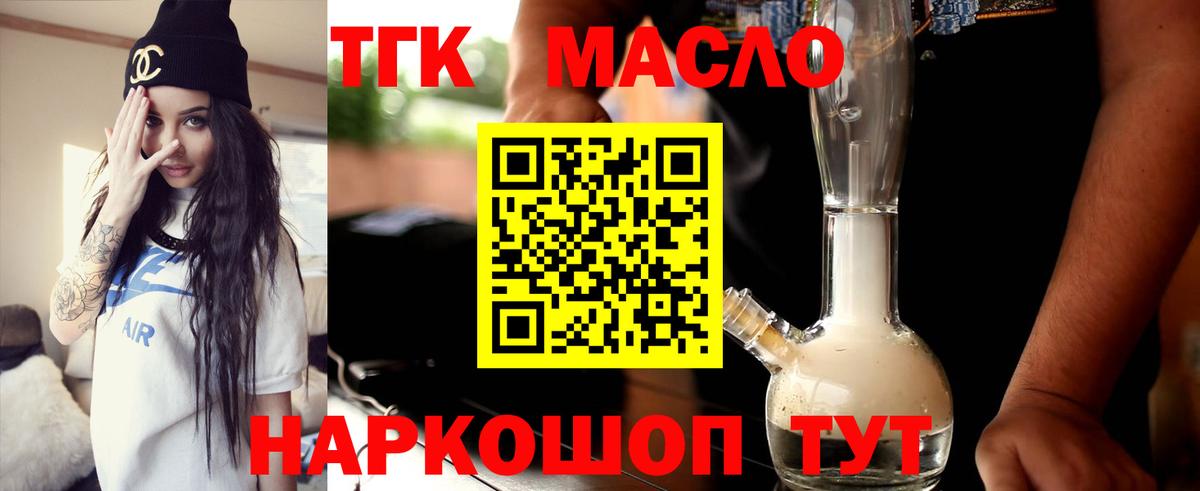 Альфа ПВП СОЛЬ кристаллы  Конопля  Меф кристаллы  Таганрог  КОКАИН  Конопля  Гашиш  Вход с VPN 