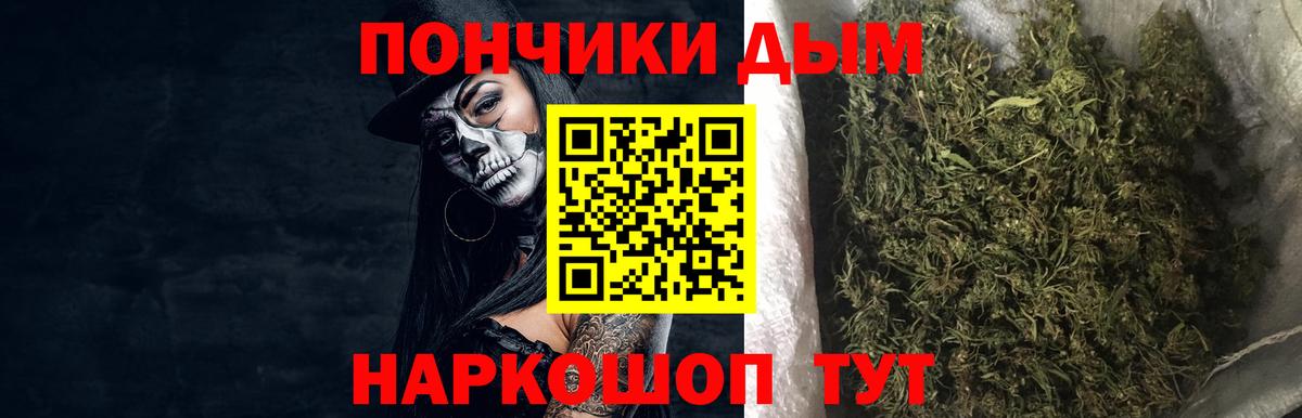Шишки марихуана VHQ Таганрог