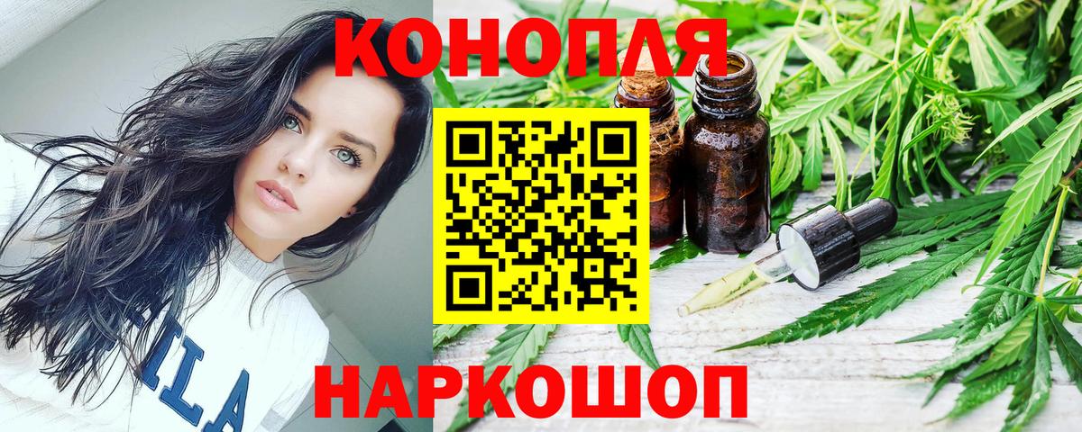 Марихуана VHQ  Вход с VPN  Канабис OG Kush  Таганрог  Канабис ГИДРОПОН 